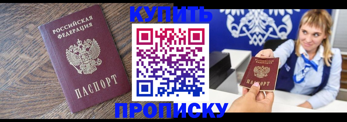 временная регистрация поиск в Нытве