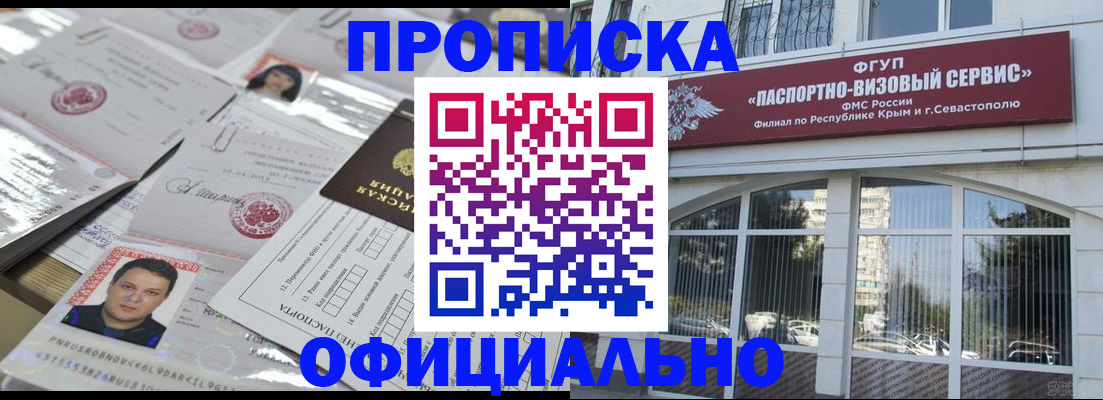 регистрация для дет. сада в Нытве